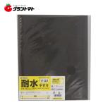 TAKAGI　　耐水やすり＃１２０高儀【取寄商品】