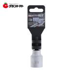 EARTH MAN　　六角軸全ネジソケット　Ｗ３／８高儀