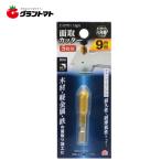 EARTH MAN　　面取りカッター　　　　９ｍｍ高儀【取寄商品】
