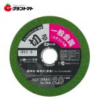 PRO ZONE　　ウェーブカット砥石　No.２　１２５ミリ高儀【取寄商品】