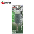 EARTH MAN　　六角軸軸付砥石石材用　円柱型高儀