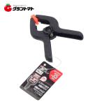 TAKAGI　ナイロンクランプＮｏ．２（口開き３５ｍｍ）高儀【取寄商品】