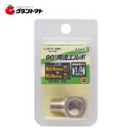 EARTH MAN　Ａ３４０１　同径エルボＲｃ１／４×Ｒ１／４高儀【取寄商品】