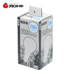 耐震球フロスト（Ａ）２３０Ｗ高儀【取寄商品】