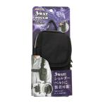 TAKAGI　３ＷＡＹ小物ポーチ 高儀 【取寄商品】