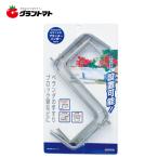 Sun Garden　　ステンレスプランターハンガーＧＰＨ−０１高儀