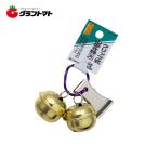 TAKAGI　　クリップ式山歩き鈴　　（大）高儀【取寄商品】