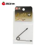 菊堂　　立バネ中高儀【取寄商品】