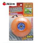 斬丸　　刈払機用樹脂製安定板　　スライダー高儀