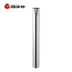 ステンレス煙突 直筒 2本セット　100mm 有効寸法 830mm ホンマ製作所