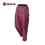 ポリエステルパンツ ワイン 3Lサイズ ＃302 ヤッケズボン トオケミ
