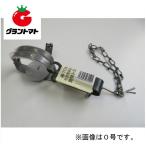 動物トラップ1.5号 トラバサミ 冨永工業