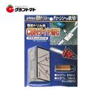 チェーンソー刃研ぎガイド マグネット式 デプスゲージジョインター付 フジ鋼業