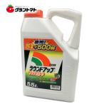 ラウンドアップマックスロード5.5L 【有効期限2026年10月】 高吸収・高浸透な茎葉除草剤 農薬 日産化学