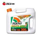 ショッピング除草剤 ラウンドアップマックスロードAL 4.5L 希釈済みシャワー除草剤 日産化学