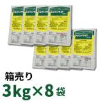 トレファノサイド粒剤 3kg 箱売り8袋
