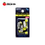 ニップル真鍮 67-1/8PT JIS GB701 3個入り グリースガン用先端口 AZ