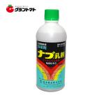 nab..500ml на ine. растения для убийца сорняков [ Япония ..]