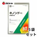 ki non do- вода мир .80 500g×5 пакет медь вода мир . высота эффект предотвращение стерилизация . пестициды a Glo kaneshou[ посылать за товар ]