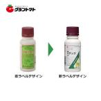 マデック乳剤 100ml 落果・へた落ち防止用有機溶剤 農薬 アグロカネショウ