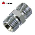 中間ニップル G3/8×G3/8 コンプレッサー用部品 SUN UP
