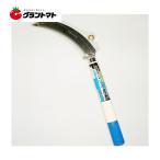 ステンレス鋸鎌 草刈り鎌 大五郎 近与