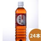 【送料無料】LDC お茶屋さんの烏龍茶500ml 24本ケース ウーロン茶 飲料 ドリンク ペットボトル 清涼飲料水 エルディーシー