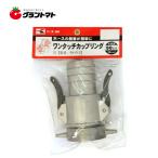  одним движением муфта PA-013 50mm Koshin 