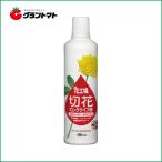花工場切花ロングライフ液 480ml住友化学園芸【取寄商品】