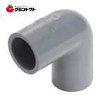 ９０度 エルボ 呼び径13mm 塩ビ継手 VP管(肉厚管)専用  TS継手