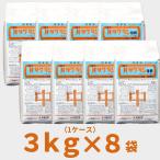 バサグラン粒剤 3kg 箱売り8袋入り 水稲用除草剤 農薬【取寄商品】