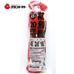  защита от птиц сеть 3.6m×18m 20 цубо для orange 45mm глаз защита от птиц сеть Япония ma Thai 