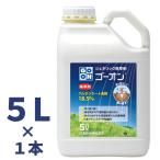 GO-ON ゴーオン 5L グルホシネート 18.5％ 非農耕地用 除草剤 ハート