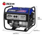 ヤマハ発動機 EF23H（50Hz） エンジン発電機 - 最安値・価格比較