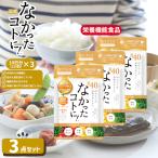 サプリメント マルチビタミン なかったコトに R40 VM 酵素 乳酸菌 ミネラル 白インゲン豆 ギムネマ キャンドルブッシュ サプリ 120粒 × 3袋 セット 鉄分