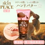  крем для рук без добавок без ароматизации низкий . ультра . толщина si аватар увлажнитель sdgss gold деталь mo стул коричневый жизнь рука масло 50g сухой graph .ko младенец уход за кожей 