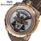 ボンバーグ BOMBERG ボルト68 BOLT-68 バダス BADASS リミテッドエディション BS45APBA.042-2.3 メンズ 時計 腕時計 自動巻き オートマチック