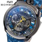 ボンバーグ BOMBERG ボルト68 BOLT-68 BS45CHPGM.035.3 メンズ 時計 腕時計 クオーツ クロノグラフ