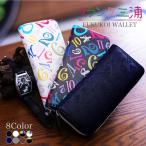 フランク三浦 財布 長財布 金運アップ 風水 開運祈願 奇跡の財布