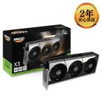 ショッピング32GB 【2年保証、日本正規代理店品】Inno3D GeForce RTX 5090 X3 32GB GDDR7 GD5090-32GERX3 グラフィックボード ELSAジャパン保証