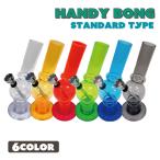 喫煙具 アクリルボング ハンディ ス