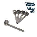 メール便可 喫煙具 パイプスクリー�