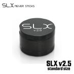 喫煙具 SLX グラインダー スタンダー