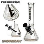 ショッピングパイレックス 喫煙具 ガラスボング PHOENIX STAR ダイヤモンドベースボング 25cm Diamond Base Glass Bong アイシング