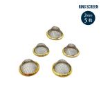 メール便可 喫煙具 パイプスクリー