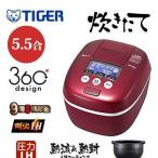 炊飯器
