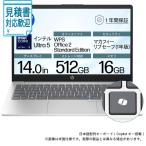[法人限定] HP ノートパソコン 14-ep110