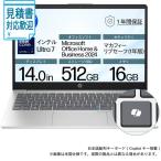 [法人限定] HP ノートパソコン 14-ep110