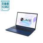 [法人限定]15倍ポイント ノートパソコン LAVIE N1655JAシリーズ ネイビーブルー PC-N1655JAL [16.0型 Windows11 H…