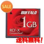 10個セット バッファロー RCF-X1GY コ